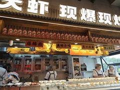 -李犟大爆鳝面·手工蟹黄包(湖滨西湖店)