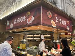 -融信华邑酒店·鲜艳西餐厅
