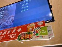 -肯德基(东安路站店)