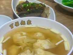-百福麵家(新馬路店)