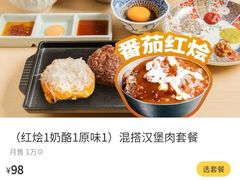 -肉肉大米(金虹桥店)