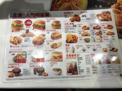 菜单-肯德基(星河店)