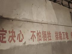 -816工程景区