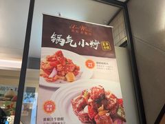 -新旺茶餐厅·早餐·夜宵(仙霞店)