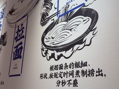 -马记永·兰州牛肉面(3019君尚店)