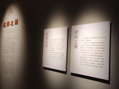 -太原市博物馆