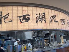 -桂满陇·杭州小馆(巴黎春天浦建店)