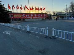 -中国农业博物馆