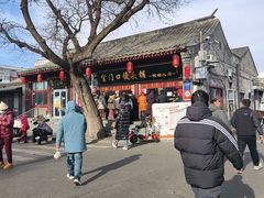 -宫门口馒头铺(创始人总店)