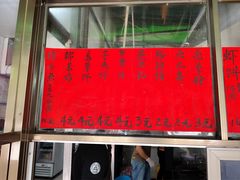 -信二嫂虾饼(振兴路店)
