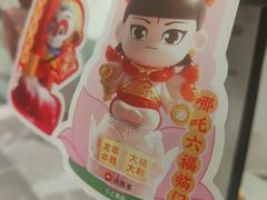 -必胜客(山大路店)