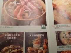 菜单-原製原味(普陀山磐龙店)