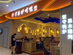 -卓锦曼购中心(国香街店)