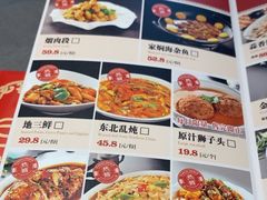-金手勺东北菜馆(大屯北路店)
