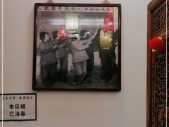 -农家小院(朱雀桥店)