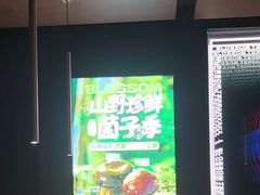 -盛焰铁板烧(王府井店)