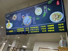 -志亮灌汤蒸饺·清真(庙后街店)