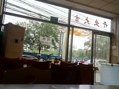 -洪峰浩老北京烧饼夹肉(角门路店)