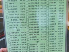 -情忆草原涮肉馆