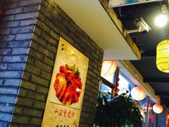 大堂-百姓人家家常菜馆(大观·天地MALL店)