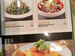 -荔粥记潮汕砂锅粥(新北万达店)