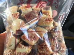 巧豆豆-桂香村(护国寺店)