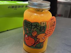-混果汁(喜荟城店)