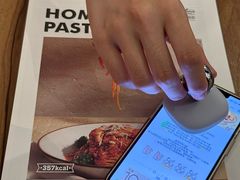 -Pennehut畔尼意面(合肥万象城店)