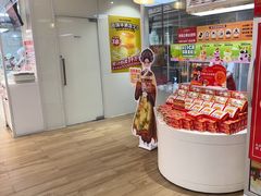 -味多美蛋糕(三元桥店)