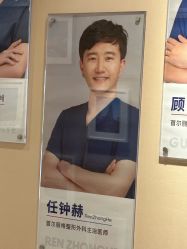 -上海首尔丽格医疗美容医院