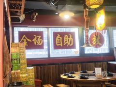 -号令江湖·水浒烤肉(和畅睦邻中心店)