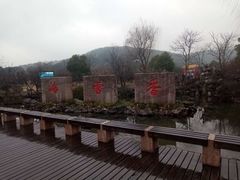 -香雪海