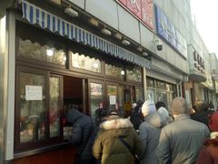 门面-栗满秋(燕丰西坝河店)