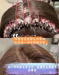 -HH·MG染烫店