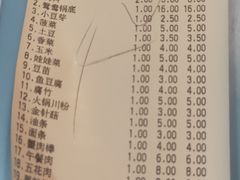 -傣妹火锅(南京东路一店)