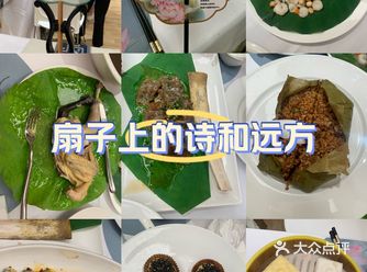 #0元玩转这座城 #中餐的魅力  炎炎夏日