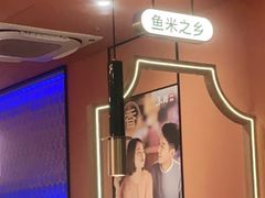 -鱼酷活鱼烤鱼(静安大融城店)