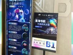 -徐家汇书院