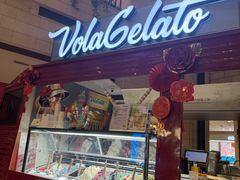 -Vola Gelato意大利手工冰淇淋(朝阳大悦城店)