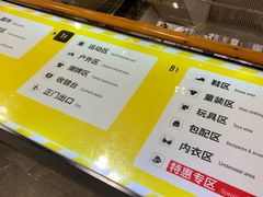 -BIGOFFS 超级折扣(仁恒伊势丹店)