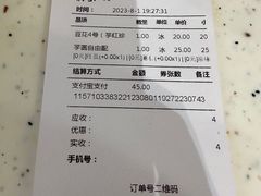 -鲜芋仙(群光广场店)