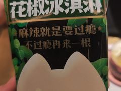 -烤匠麻辣烤鱼(万象城店)