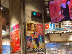 -三代烤肉(保利广场店)