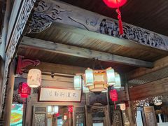 -缘来聚·徽菜名店(黄山宏村店)