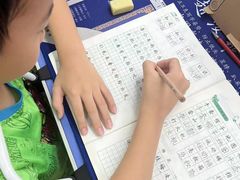 -赵汝飞练字硬笔书法(博泰国际校区)