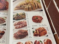 -裕记烧腊连锁餐饮(国商分店)