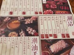 -十六蒲(桂林路店)