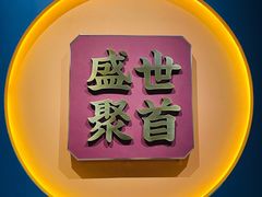 -珠海市博物馆