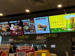 -永和大王(浦东南路店)