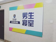-新航道雅思托福·留学·考研培训(人民广场校区)